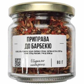 Приправа для барбекю 80 г