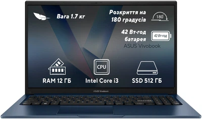 Ноутбук ASUS Vivobook 15 X1504VA-BQ977 (90NB10J1-M016M0) Quiet Blue / 15.6" IPS / Intel Core i3-1315U / RAM 12 ГБ / SSD 512 ГБ / Подсветка клавиатуры