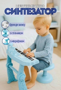 Дитячий Синтезатор MTK 022 підсвічування, мікрофон, 10 мелодій, 7 інструментів, функція запису Блакитний