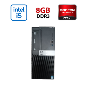 Комп'ютер Dell OptiPlex 5040 Tower / Intel Core i5-6500 (4 ядра по 3,2 - 3,6 ГГц) / 8 ГБ DDR3 / 120 ГБ SSD / AMD Radeon HD 6450, 2 ГБ DDR3, 64-біт б/в