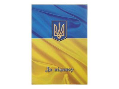 Папка BUROMAX "До підпису" Прапор А4+ поліграфія