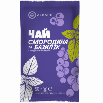 Чай-сашет Асканія Смородина та Базилік - 50 g