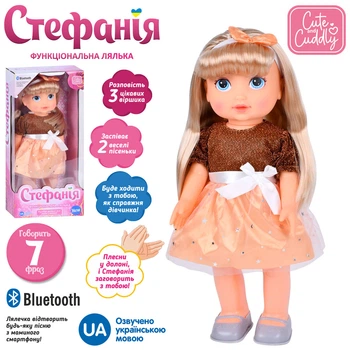Интерактивная кукла пупс Limo Toy M 5909 I UA Стефания ходит,музика,песни 40 см Bluetooth