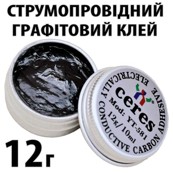 Токопроводящий клей графитовый CERES 12 г электропроводящая токопроводящая краска