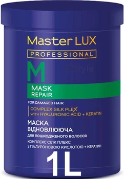 Маска Master Lux, що відновлює для пошкодженого волосся (REPAIR) 1000 мл