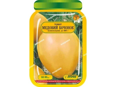 Томат середньорослий SEDOS Медова Бочечка (25 пачок) інкрустоване 60-90 нас.