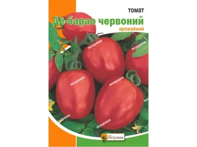 Томат середньорослий ЯСКРАВА Де барао червоний максі (10 пачок) 2г