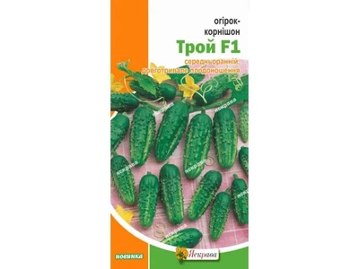Огірок ЯСКРАВА корнішон Трой F1 (20 пачок) 0,5г