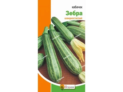 Кабачок ЯСКРАВА Зебра (20 пачок) 3г