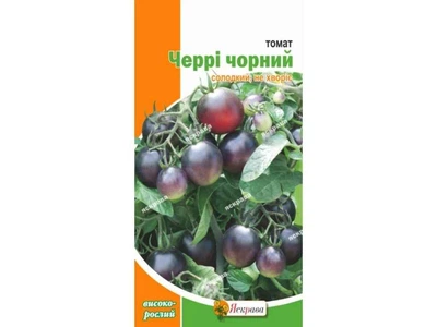 Томат високорослий ЯСКРАВА Черрі чорний (20 пачок) 0,1г