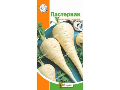 Пастернак ЯСКРАВА (20 пачок) 1г