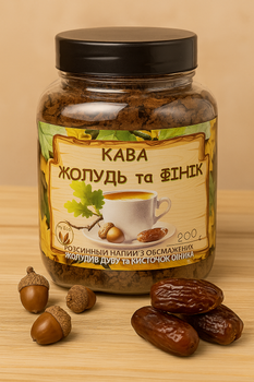 Кофе желудёвый и финиковый, 200 г.