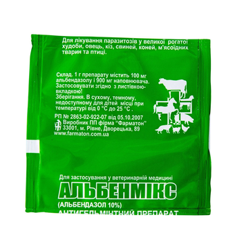 Альбенмикс 10% антигельминтик для животных в форме порошка (альбендазол), 10 г