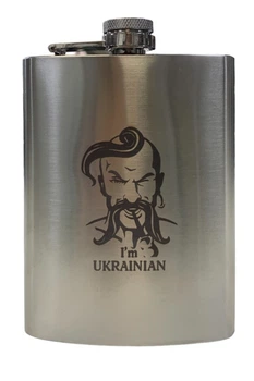 Фляга нержавеющая ТМ 4Profi с гравировкой I`m Ukrainian 8OZ 220 мл