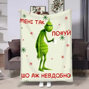Плед 3D новогодний Гринч аж неудобно 13607 135х160 см 5165717