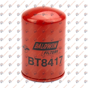 Фильтр трансмиссии Caterpillar BT8417 BALDWIN P550486, 471-7003, 4717003, 119-4740, 1194740, SPH9842, ON03215H, HF35467, SH70014, 6E0924, 4476968