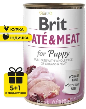 Вологий корм з куркою та індичкою Brit Pate & Meat for Puppy консерва для цуценят 400 г 5+1 шт (8595602530410)
