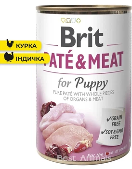 Вологий корм з куркою та індичкою Brit Pate & Meat for Puppy консерва для цуценят 400 г 1 шт (8595602530410)