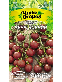 Томат "Черрі чорний" ТМ "Насіння України" 0,1м.