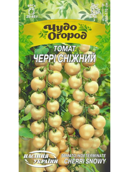 Томат "Черрі сніжний" ТМ "Насіння України" 0,1 г.