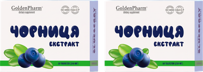 Упаковка екстракту чорниці Golden Pharm 50 таблеток х 2 шт (2775298341128)