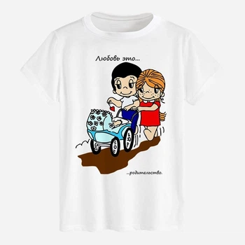 Футболка хлопковая длинная мужская Likey Love is - родительство M150-0221 M Белая (2000000980300)