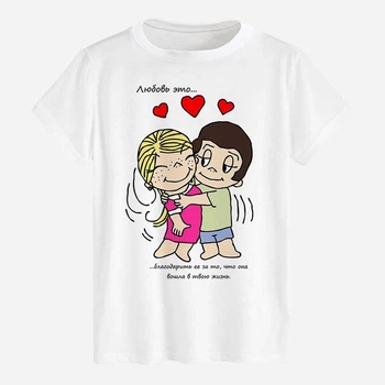 Футболка хлопковая длинная мужская Likey Love is - благодарность M150-0202 L Белая (2000000989341)