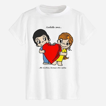 Футболка хлопковая длинная мужская Likey Love is - два человека делящие одно сердце M150-0207 S Белая (2000000972886)