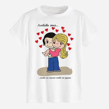 Футболка хлопковая длинная мужская Likey Love is - он носит тебя на руках M150-0216 XL Белая (2000000968360)