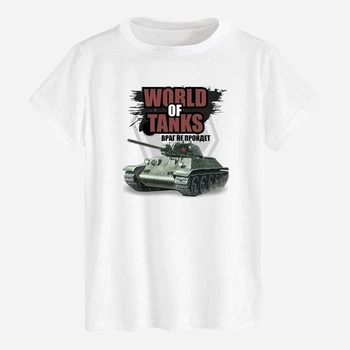Футболка хлопковая длинная мужская Likey World of Tanks Враг не пройдет M150-1639 S Белая (2000000649641)
