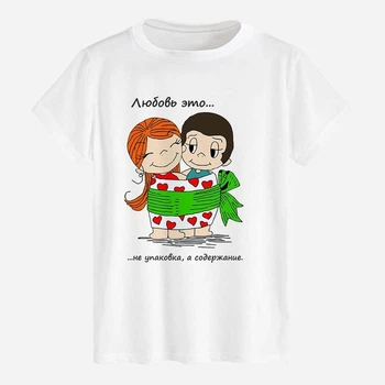 Футболка хлопковая длинная мужская Likey Love is — содержание M150-0223 XS Белая (2000001001325)
