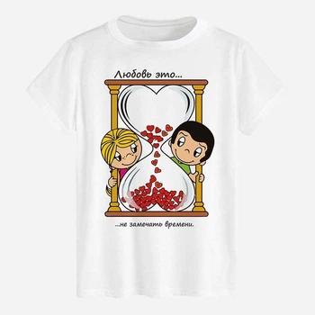 Футболка хлопковая длинная мужская Likey Love is - не замечать времени M150-0214 S Белая (2000000969886)