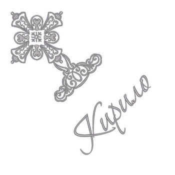 Іменна крижма срібна вишивка, хрестик №02