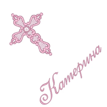 Іменна крижма рожева вишивка, хрестик №04