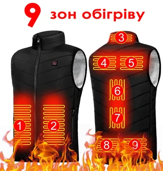 Жилет з підігрівом 9 зон USB 2XL-asian