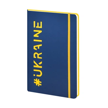 Деловая записная книжка Полиграфист А5 высечка "#Ukraine" 128 листов точка крем/блок обложка Vienna жёлтая резинка синий (453/1-FЕ-2850)