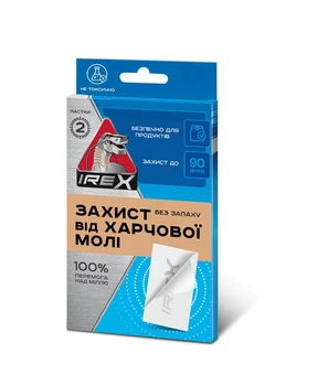 Пастка від харчової молі IREX, 2 шт