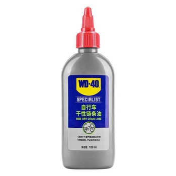 Масло для цепи смазка для велосипеда 120 мл ROCKBROS WD-40 Серый (RB-WD-40-5261)