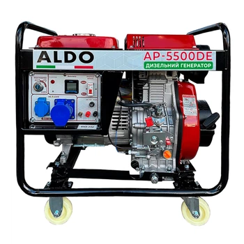 Генератор дизельний ALDO AP-5500DE (005158)