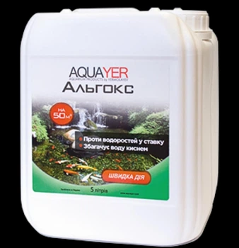 Акваріумна хімія AQUAYER Альгокс хімія для ставків 1л (AO5)