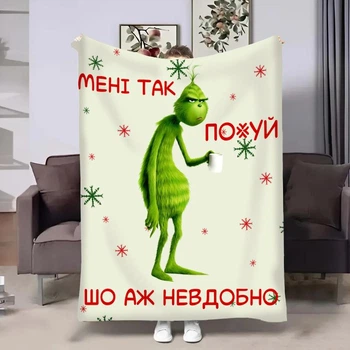 Плед 3D новорічний Грінч а ж невдобно 13607 135х160 см