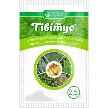 Гербіцид Укравіт Тівітус 2,5 г