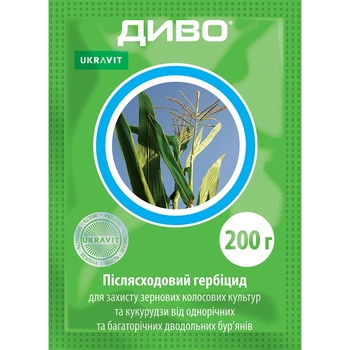 Гербіцид Укравіт Диво 200 г