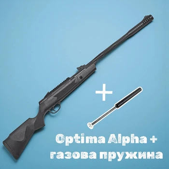 Гвинтівка пневматична Hatsan Optima Alpha з газовою пружиною
