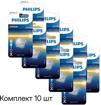 Батарейка Philips CR 2016 BLI 1 Lithium 10 шт (CR2016/01B10)