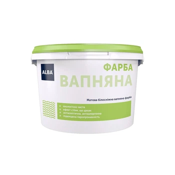 Фарба вапняна Альба 7 кг