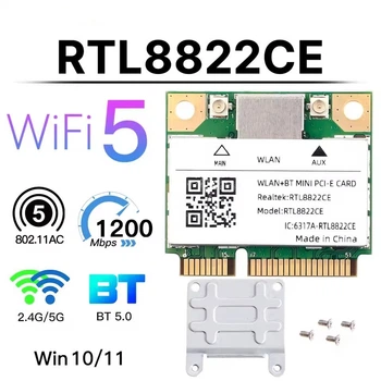 Двохдіапазонний адаптер RTL8822CE 1200Mbps WiFi Card + Bluetooth 5.0 mini PCI-E