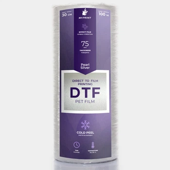 Плівка для DTF друку My Print перламутрова срібляста, рулон 0,3*100 м (9570)