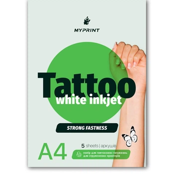 Бумага для временных татуировок My Print Tattoo Inkjet White Strong fastness сильной фиксации для струйного принтера А4, 5 листов (10264)