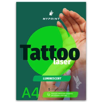 Папір для тимчасових татуювань My Print Tattoo Laser Luminous люмінесцентний із зеленим світінням для лазерного принтера А4, 5 аркушів (9186)